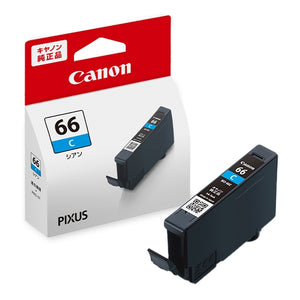 Canon プリンターインク BCI-66C シアン 標準容量【キヤノン純正品】の画像