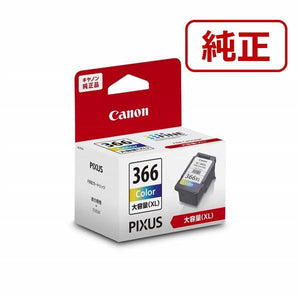 Canon プリンターインク BC-366XL 3色カラー 大容量【キヤノン純正品】の画像