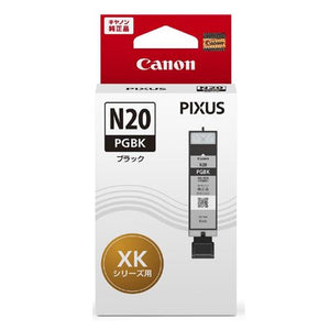 Canon プリンターインク XKI-N20PGBK ブラック 標準容量【キヤノン純正品】の画像