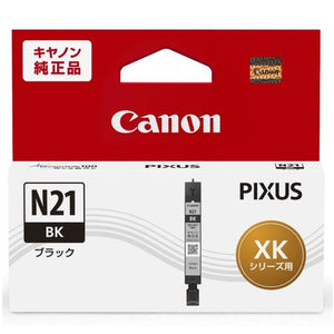 Canon プリンターインク XKI-N21BK ブラック 標準容量【キヤノン純正品】の画像