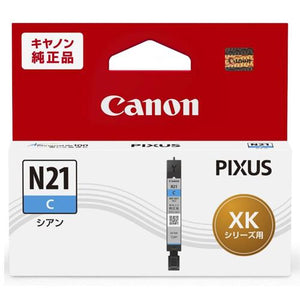 Canon プリンターインク XKI-N21C シアン 標準容量【キヤノン純正品】の画像