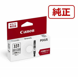 Canon プリンターインク BCI-331XLGY グレー 大容量【キヤノン純正品】の画像