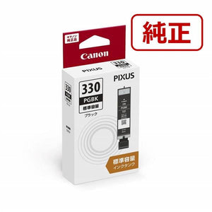 Canon プリンターインク BCI-330PGBK ブラック 標準容量【キヤノン純正品】の画像