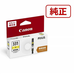 Canon プリンターインク BCI-331Y イエロー 標準容量【キヤノン純正品】の画像