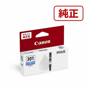 Canon プリンターインク BCI-301C シアン 標準容量【キヤノン純正品】の画像