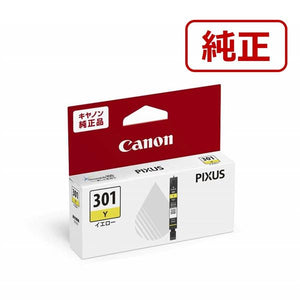 Canon プリンターインク BCI-301Y イエロー 標準容量【キヤノン純正品】の画像