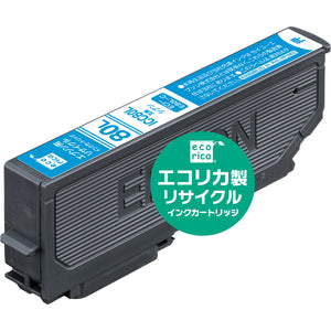 エコリカ プリンターインク ECI-E80L-C シアン 標準容量【エコリカ互換品】の画像