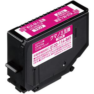 エコリカ プリンターインク ECI-EKUIL-M マゼンタ 標準容量【エコリカ互換品】の画像