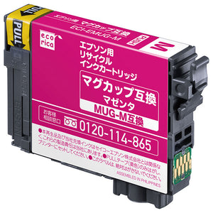 エコリカ プリンターインク ECI-EMUG-M マゼンタ 標準容量【エコリカ互換品】の画像