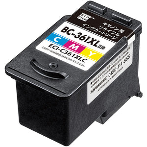 エコリカ プリンターインク ECI-C361XLC カラー 大容量【エコリカ互換品】の画像