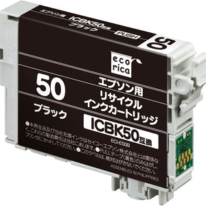 エコリカ プリンターインク ECI-E50B ブラック 標準容量【エコリカ互換品】の画像