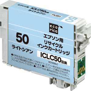 エコリカ プリンターインク ECI-E50LC ライトシアン 標準容量【エコリカ互換品】の画像