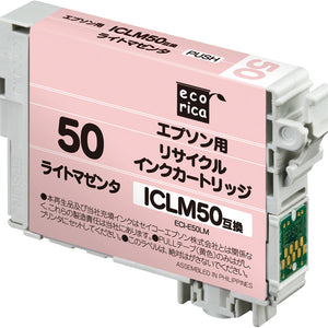 エコリカ プリンターインク ECI-E50LM ライトマゼンタ 標準容量【エコリカ互換品】の画像