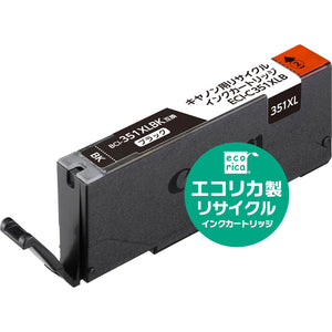 エコリカ プリンターインク ECI-C351XLB ブラック 大容量【エコリカ互換品】の画像