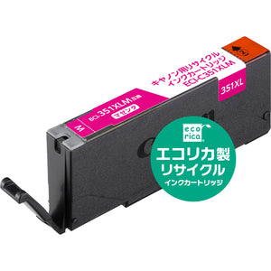 エコリカ プリンターインク ECI-C351XLM マゼンタ 大容量【エコリカ互換品】の画像