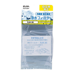 HITACHI 製氷機フィルター RJK-30H