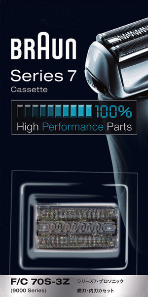 BRAUN F/C70S-3Zの画像