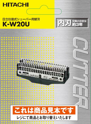 HITACHI KW20Uの画像