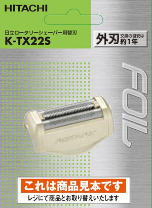 HITACHI KTX22Sの画像