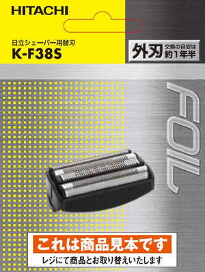HITACHI KF38Sの画像