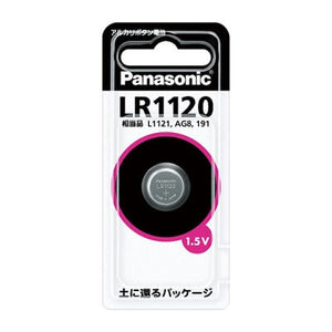 Panasonic ボタン電池（アルカリボタン電池） LR1120 / LR1120Pの画像