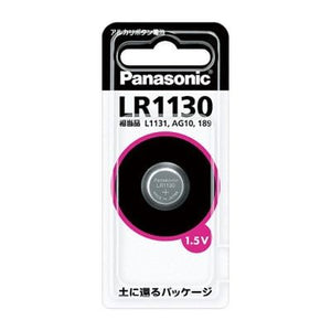 Panasonic ボタン電池（アルカリボタン電池） LR1130 / LR1130Pの画像