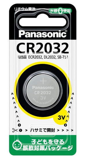 Panasonic ボタン電池（コイン形リチウム電池） CR2032の画像