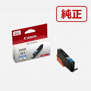 Canon プリンターインク BCI-351XLC シアン 大容量【キヤノン純正品】の画像