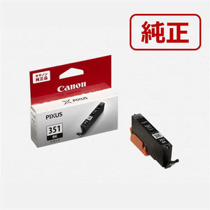 Canon プリンターインク BCI-351BK ブラック 標準容量【キヤノン純正品】の画像