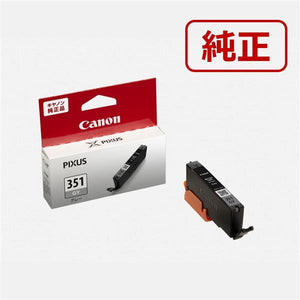 Canon プリンターインク BCI-351GY グレー 標準容量【キヤノン純正品】の画像