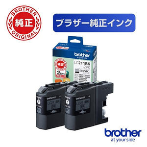 brother プリンターインク LC211BK-2PK ブラック 標準容量・2個パック【ブラザー純正品】の画像
