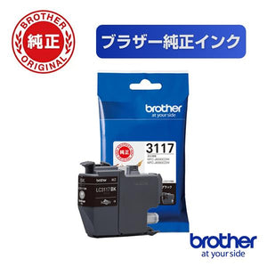 brother プリンターインク LC3117BK ブラック 標準容量【ブラザー純正品】の画像