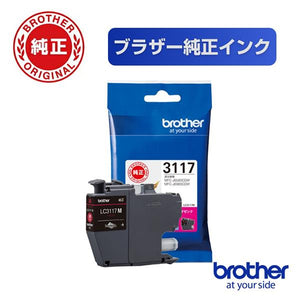 brother プリンターインク LC3117M マゼンタ 標準容量【ブラザー純正品】の画像
