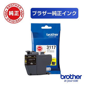 brother プリンターインク LC3117Y イエロー 標準容量【ブラザー純正品】の画像