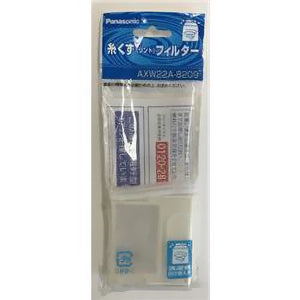 Panasonic 洗濯機フィルター AXW22A-8209の画像