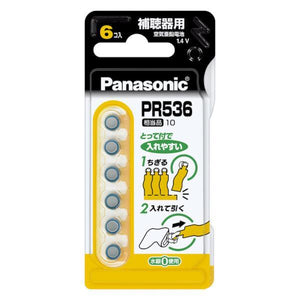 Panasonic ボタン電池（空気亜鉛電池） PR536の画像