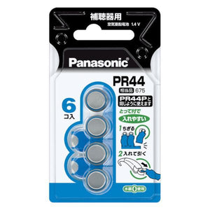Panasonic ボタン電池（空気亜鉛電池） PR44の画像