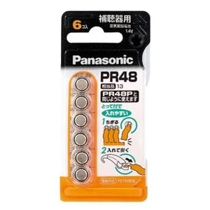 Panasonic ボタン電池（空気亜鉛電池） PR48の画像
