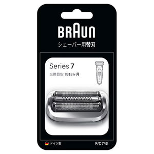 BRAUN F/C74Sの画像