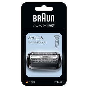 BRAUN F/C64Bの画像