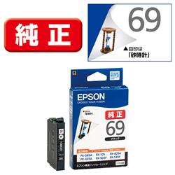 Epson プリンターインク ICBK69 ブラック 標準容量【エプソン純正品】の画像