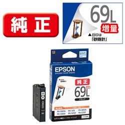Epson プリンターインク ICBK69L ブラック 大容量【エプソン純正品】の画像