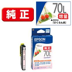 Epson プリンターインク ICLM70L ライトマゼンタ 大容量【エプソン純正品】の画像
