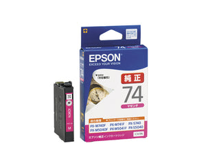Epson プリンターインク ICM74 マゼンダ 標準容量【エプソン純正品】の画像