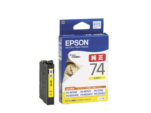 Epson プリンターインク ICY74 イエロー 標準容量【エプソン純正品】の画像