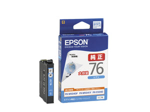 Epson プリンターインク ICC76 シアン 大容量【エプソン純正品】の画像