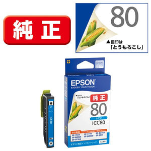 Epson プリンターインク ICC80 シアン 標準容量【エプソン純正品】の画像
