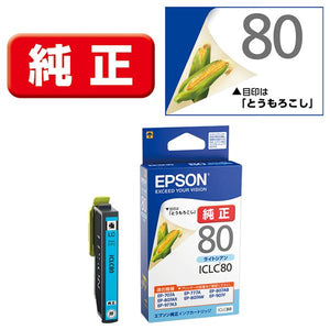 Epson プリンターインク ICLC80 ライトシアン 標準容量【エプソン純正品】の画像