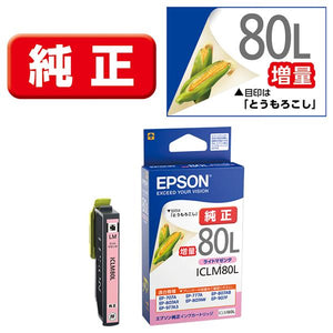Epson プリンターインク ICLM80L ライトマゼンタ 大容量【エプソン純正品】の画像
