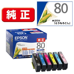Epson プリンターインク IC6CL80 6色パック 標準容量【エプソン純正品】の画像
